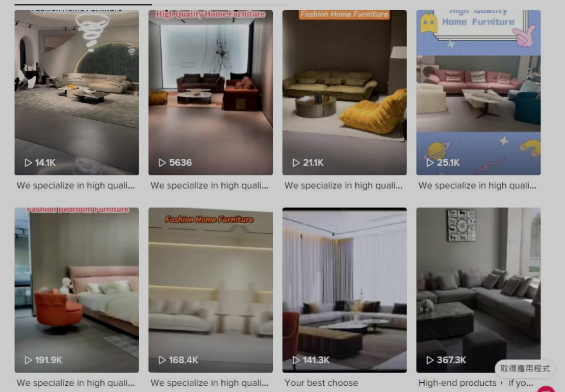 解析TikTok广告投放技巧的三个行业案例