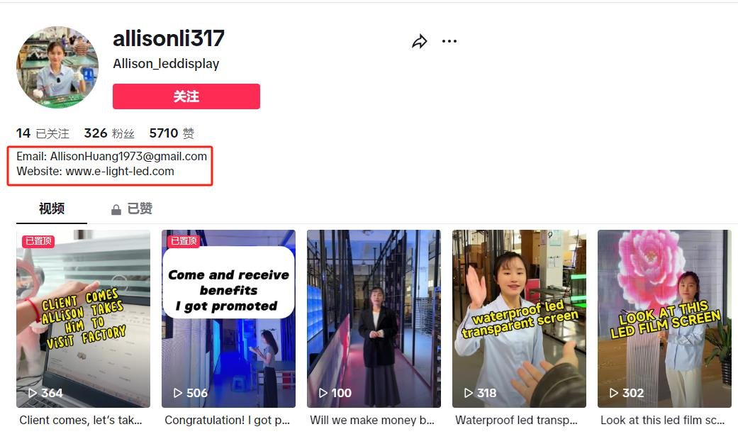 询盘不断！LED灯具工厂通过TikTok出海，成功开单！