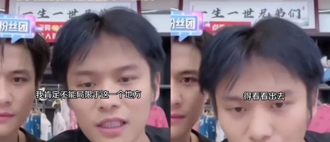 时代变了，头部主播都在做海外生意，用TikTok赚外国人的钱