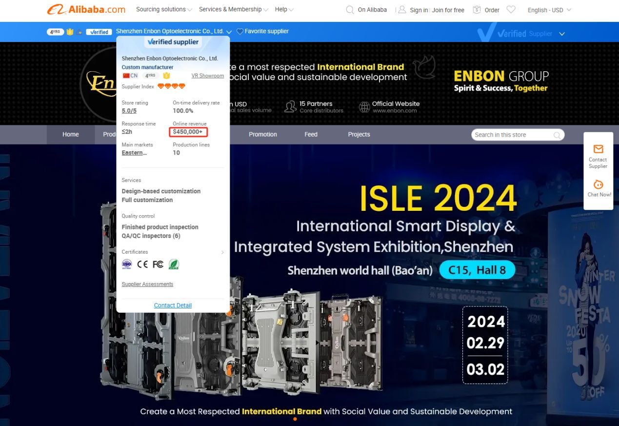 阿里巴巴国际站账号