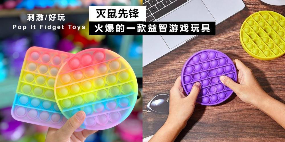 月销5万件！一个益智解压玩具，居然火遍TikTok欧美市场