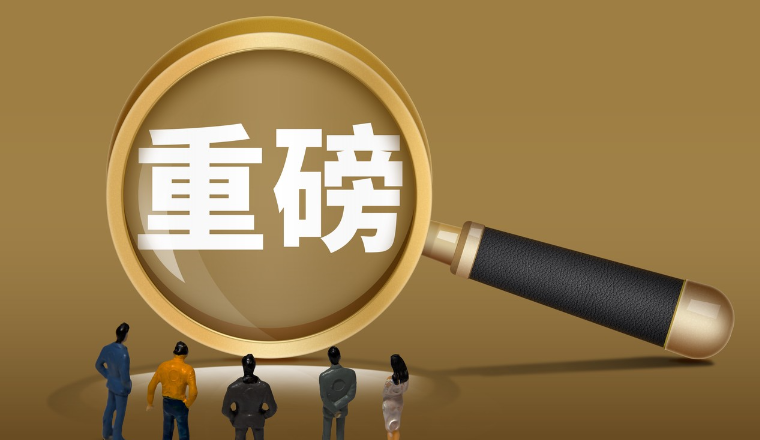 TikTok Shop跨境电商新政：东南亚和美区降低准入门槛