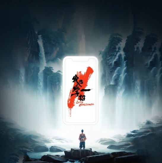 头部达人引爆活动，快速提升品牌在本土知名度